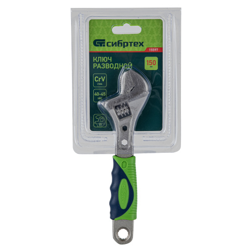 Ключ разводной, 150мм, переставная губка, 2-х комп. рукоятка Сибртех по ценам производителя в Челябинске с доставкой по всей России