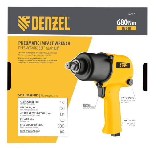 Ударный пневмогайковерт IW680, 1/2", 7000 об/мин, 680 Нм Denzel по ценам производителя в Челябинске с доставкой по всей России