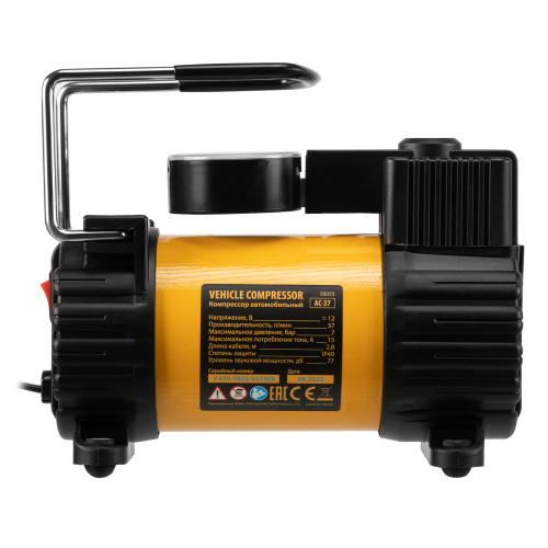 Компрессор автомобильный AC-37, 12 В, 7 атм, 37 л/мин, автомобильный предохранитель Denzel по ценам производителя в Челябинске с доставкой по всей России