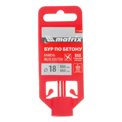 Бур по бетону, 18 х 800 мм, SDS Max c крестовой пластиной Matrix по ценам производителя в Челябинске с доставкой по всей России