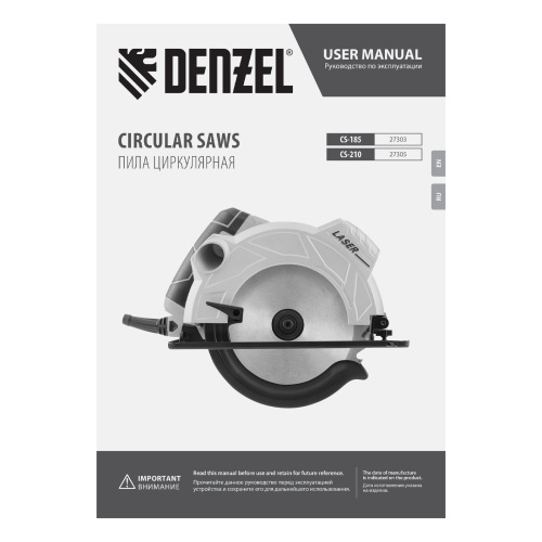 Пила циркулярная CS-185, 1500 Вт, 185 мм Denzel купить в Москве с доставкой по всей России | ProtosMarket.ru