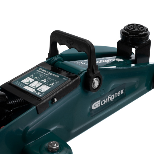 Домкрат гидравлический подкатной, 2 т, 127-330 мм Сибртех по ценам производителя в Челябинске с доставкой по всей России