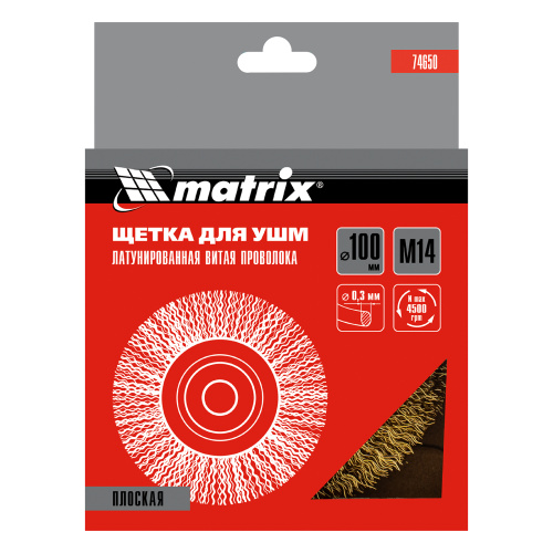 Щетка для УШМ, 100 мм, М14, плоская, латунированная витая проволока Matrix по ценам производителя в Челябинске с доставкой по всей России