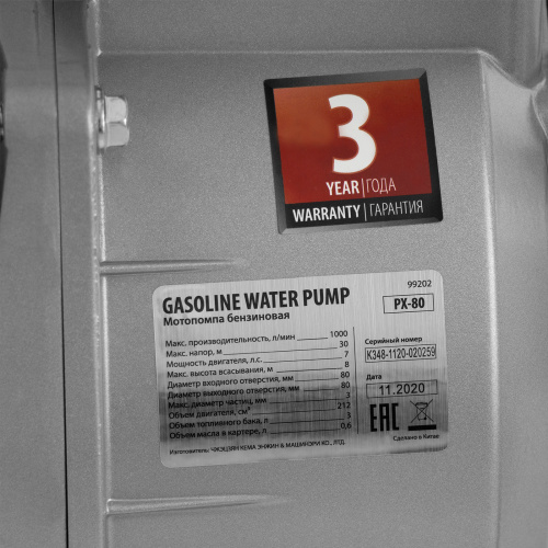 Мотопомпа бензиновая для чистой воды PX-80, 7 л.с, 3", 1000 л/мин, глубина 8 м, напор 30 м Denzel по ценам производителя в Челябинске с доставкой по всей России
