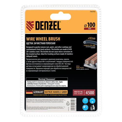Щетка для дрели 100 мм, Плоская, со шпилькой, нержавеющая витая проволока Denzel по ценам производителя в Челябинске с доставкой по всей России