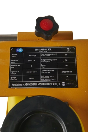 Швонарезчик бензиновый (Loncin) TOR HQR500 по ценам производителя в Челябинске с доставкой по всей России