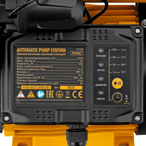 Насосная станция PS500C, 500 Вт, напор 35 м, 2200 л/ч, ресивер 2 л, блок управления Denzel по ценам производителя в Челябинске с доставкой по всей России