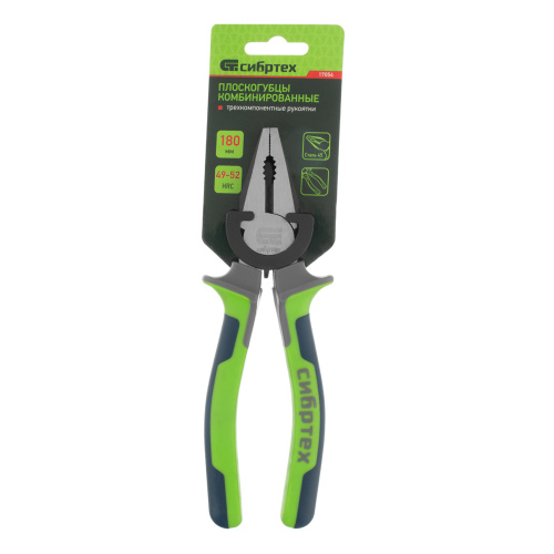 Плоскогубцы комбинированные, 180 мм, фосфатирование, трехкомпонентные рукоятки Сибртех по ценам производителя в Челябинске с доставкой по всей России