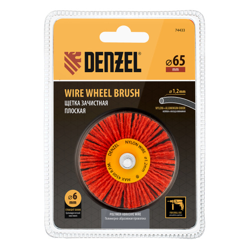 Щетка для дрели, 65 мм, Плоская, со шпилькой, нейлоновая щетина Denzel по ценам производителя в Челябинске с доставкой по всей России