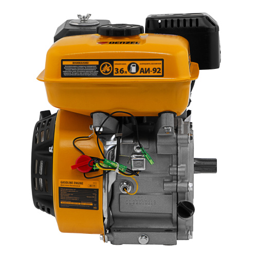 Двигатель бензиновый RX-17S, 7 л.с., 212 см3, горизонтальный вал шлиц 25 мм Denzel по ценам производителя в Челябинске с доставкой по всей России