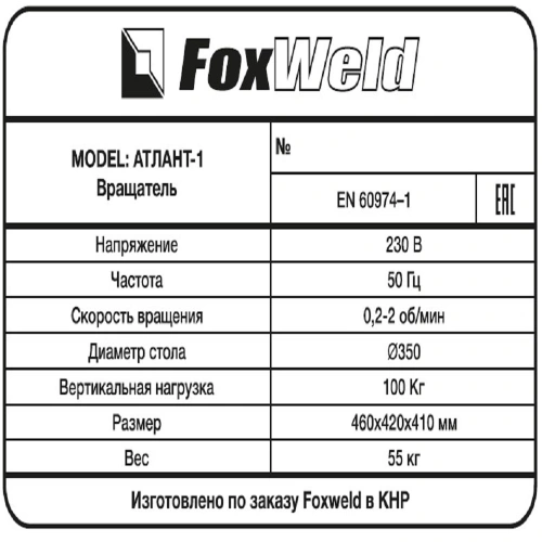 FoxWeld Головка горелки TIG-17 (712.1020, пр-во FoxWeld/КНР) по ценам производителя в Челябинске с доставкой по всей России