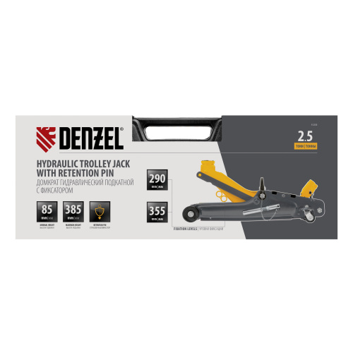 Домкрат гидравлический подкатной с фиксатором, 2,5 т,  85-385 мм, в пласт. кейсе Denzel по ценам производителя в Челябинске с доставкой по всей России