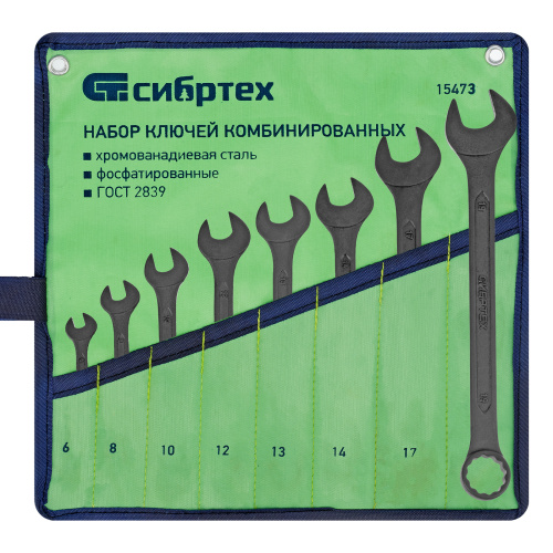 Набор ключей комбинированных, 6 - 19 мм, 8 шт., CrV, фосфатированные Сибртех по ценам производителя в Челябинске с доставкой по всей России