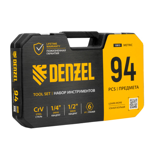 Набор инструментов, 1/2", 1/4", CrV, S2, пластиковый кейс, 94 предмета Denzel по ценам производителя в Челябинске с доставкой по всей России