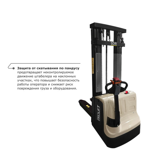 Самоходный электроштабелер PROLIFT M2 SDR 1545S li-ion со свободным подъемом по ценам производителя в Челябинске с доставкой по всей России
