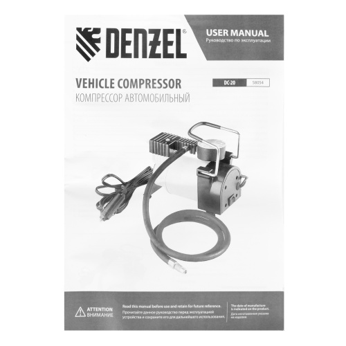 Компрессор автомобильный DС-20,12 В, 7 атм, 35 л/мин Denzel по ценам производителя в Челябинске с доставкой по всей России