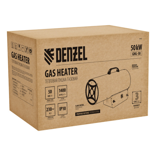 Газовая тепловая пушка GHG-50, 50 кВт, 1400 м3/ч, пропан-бутан Denzel по ценам производителя в Челябинске с доставкой по всей России