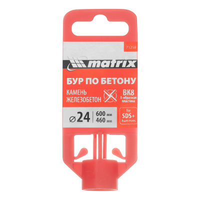 Бур по бетону, 24 х 600 мм, SDS Max c крестовой пластиной Matrix по ценам производителя в Челябинске с доставкой по всей России