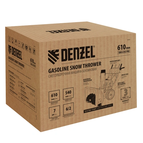 Бензиновая снегоуборочная машина SBM 610S PRO, 212 cc, электростартер, фара, обогрев Denzel по ценам производителя в Челябинске с доставкой по всей России