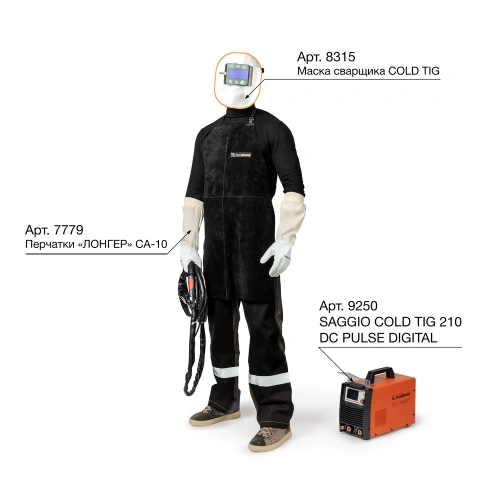 Фартук спилковый сшивной по ценам производителя в Челябинске с доставкой по всей России