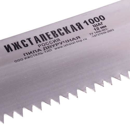 Пила двуручная, 1000 мм, деревянные рукоятки по ценам производителя в Челябинске с доставкой по всей России