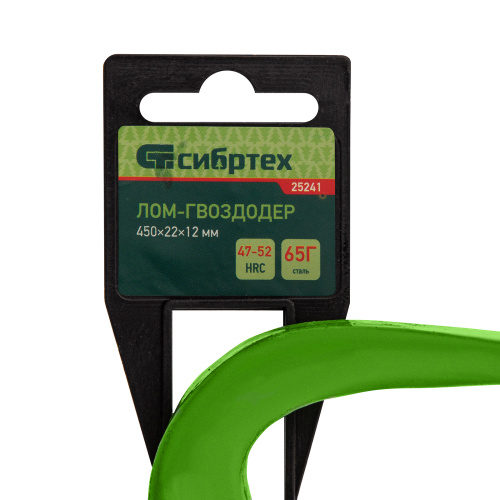 Лом-гвоздодер 450 х 22 х 12 мм Сибртех по ценам производителя в Челябинске с доставкой по всей России