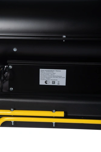 Пушка тепловая дизельная непрямого нагрева 20 кВт TOR BGO-20C купить в Москве с доставкой по всей России | ProtosMarket.ru