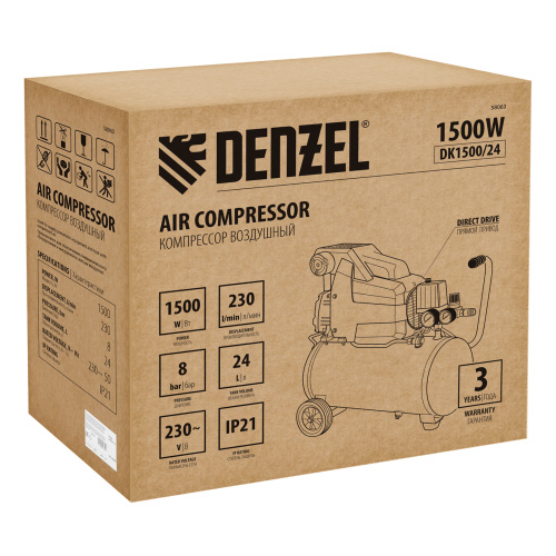 Компрессор воздушный DK1500/24, Х-PRO 1.5 кВт, 230 л/мин, 24 л Denzel по ценам производителя в Челябинске с доставкой по всей России