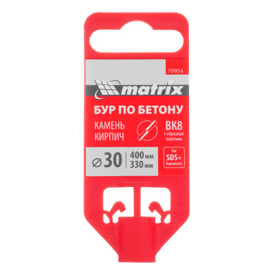 Бур по бетону, 30 х 400 мм, SDS Plus Matrix по ценам производителя в Челябинске с доставкой по всей России