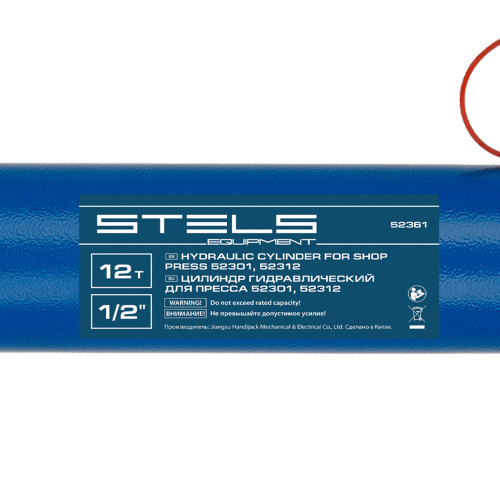 Гидравлический цилиндр для пресса для арт. 52301, 52312, усилие 12 т Stels по ценам производителя в Челябинске с доставкой по всей России