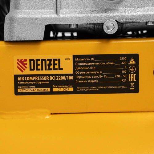 Компрессор воздушный рем. привод BCI 2200/100, 2,2 кВт, 100 литров, 420 л/мин Denzel по ценам производителя в Челябинске с доставкой по всей России