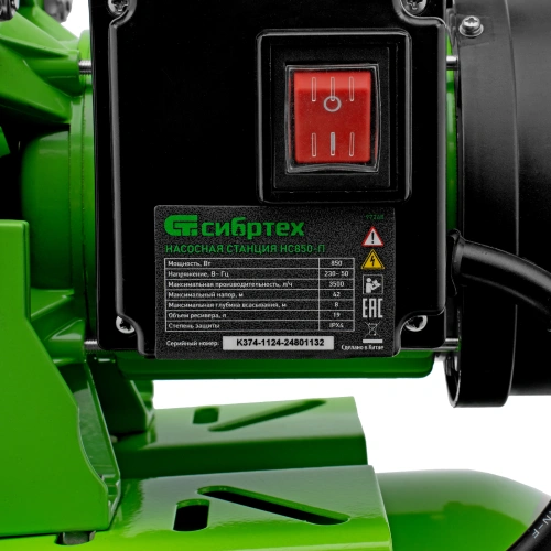 Насосная станция НС850-П, 850 Вт, напор 42 м, 3500 л/ч, ресивер 19 л Сибртех по ценам производителя в Челябинске с доставкой по всей России