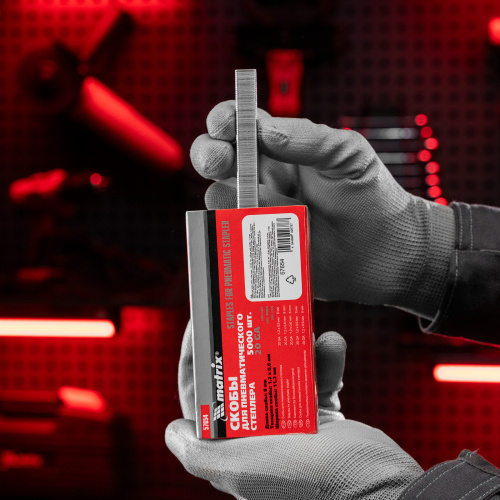 Скобы для пневматического степлера, 8 мм, ширина 1.2 мм, толщина 0.6 мм, ширина скобы 11.2 мм, 5000 шт Matrix купить в Москве с доставкой по всей России | ProtosMarket.ru