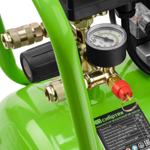 Компрессор безмаслянный малошумный МБ 2000/50, 2000 Вт, 50л, 300 л/мин Сибртех по ценам производителя в Челябинске с доставкой по всей России