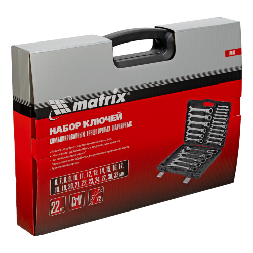 Набор ключей комбинированных, трещоточных шарнирных 22 шт. Matrix по ценам производителя в Челябинске с доставкой по всей России
