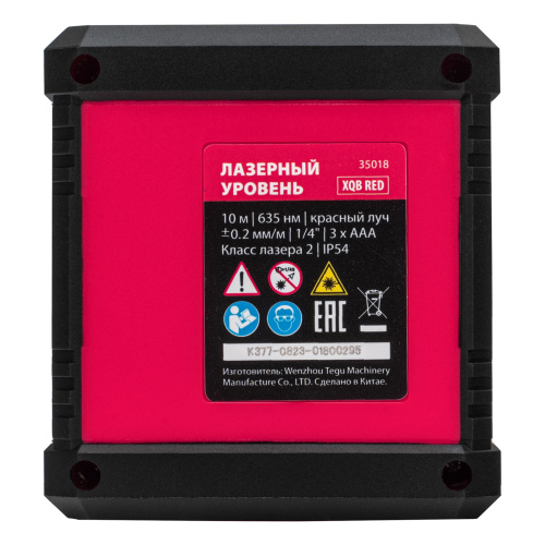 Лазерный уровень XQB RED Basic SET, 10 м, красный луч, батарейки, резьба 1/4" MTX по ценам производителя в Челябинске с доставкой по всей России