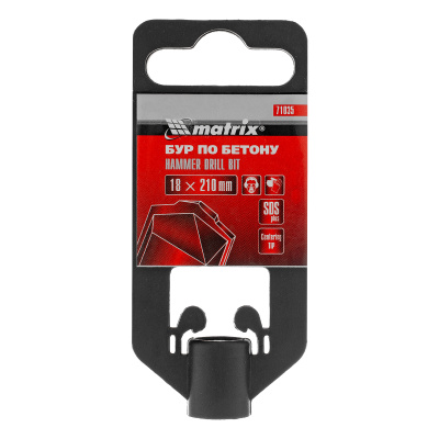 Бур по бетону, 18 x 210 мм, SDS Plus Matrix по ценам производителя в Челябинске с доставкой по всей России