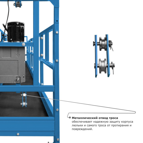 Строительная люлька SKYER SKR 6 по ценам производителя в Челябинске с доставкой по всей России