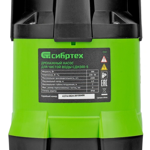 Дренажный насос для чистой воды СДН300-5, 300 Вт, напор 6.5м, 6500 л/ч Сибртех по ценам производителя в Челябинске с доставкой по всей России