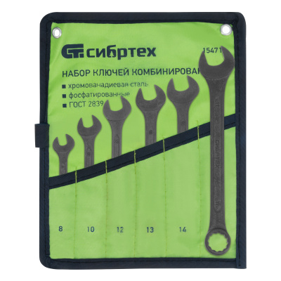 Набор ключей комбинированных, 8 - 17 мм, 6 шт., CrV, фосфатированные Сибртех по ценам производителя в Челябинске с доставкой по всей России