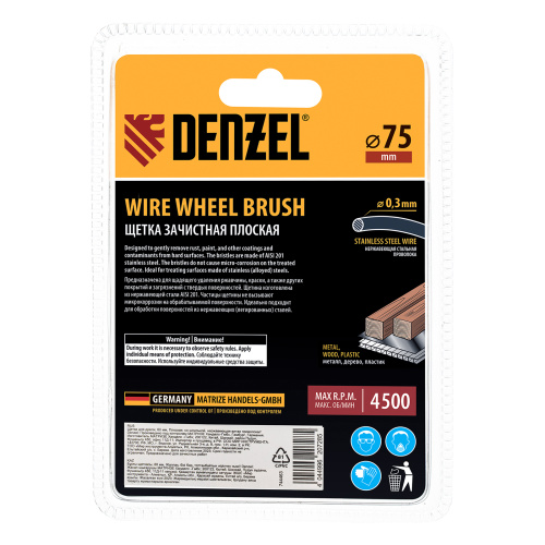 Щетка для дрели, 75 мм, Плоская, со шпилькой, нержавеющая витая проволока Denzel по ценам производителя в Челябинске с доставкой по всей России