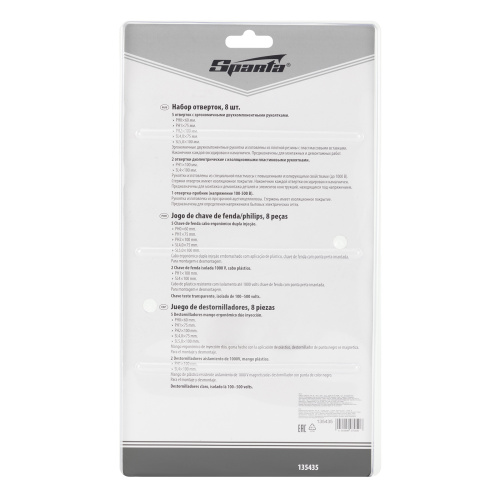 Набор отверток, PH, SL-5 шт, диэлектрические 2 шт, пробник на 220 В-1 шт, 8 шт Sparta по ценам производителя в Челябинске с доставкой по всей России