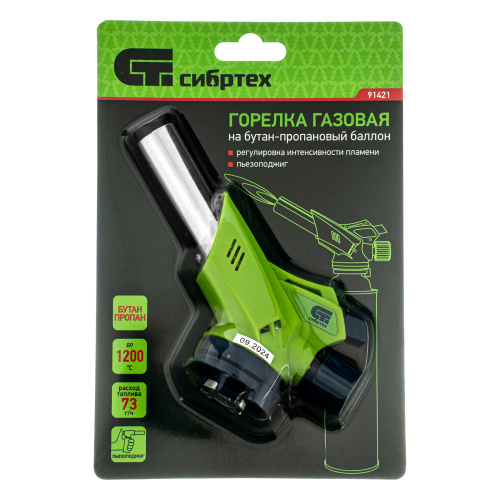 Горелка газовая на бутановый баллон, пьезоподжиг Сибртех по ценам производителя в Челябинске с доставкой по всей России