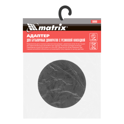 Резиновая опора для бутылочных домкратов, D штока 32 мм Matrix по ценам производителя в Челябинске с доставкой по всей России