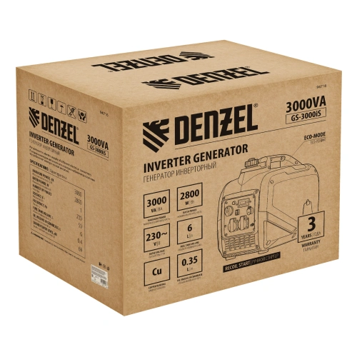 Генератор инверторный GS-3000iS, 3,0 кВт, 230 В, закрытый корпус, ручной старт DENZEL по ценам производителя в Челябинске с доставкой по всей России