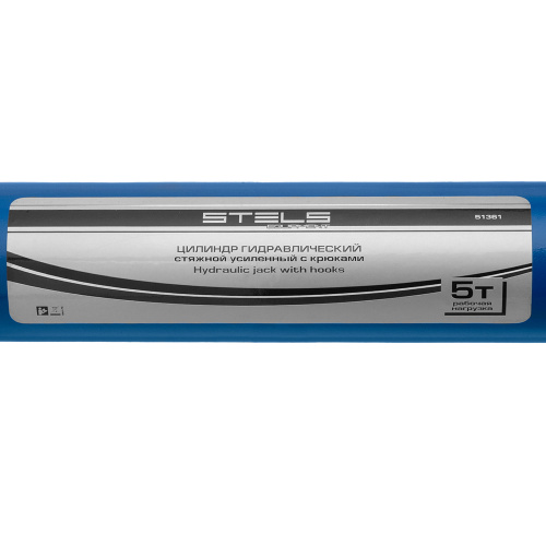Цилиндр гидравлический, 5 т, стяжной усиленный с крюками Stels по ценам производителя в Челябинске с доставкой по всей России