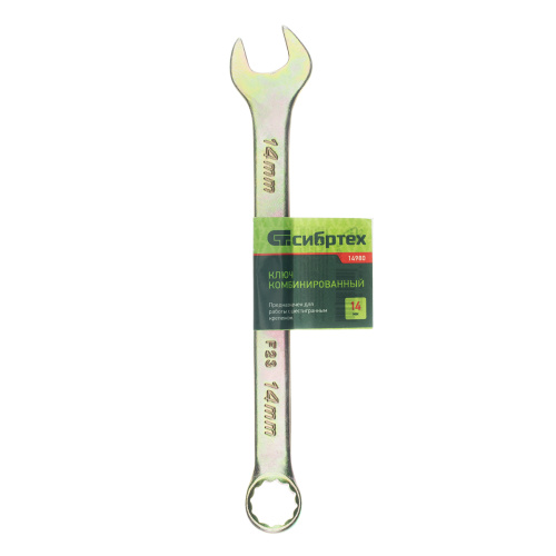 Ключ комбинированный, 14 мм, желтый цинк Сибртех по ценам производителя в Челябинске с доставкой по всей России