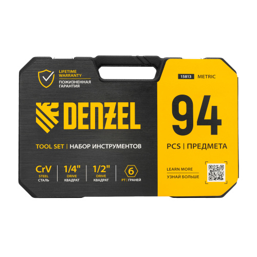 Набор инструментов, 1/2", 1/4", CrV, S2, пластиковый кейс, 94 предмета Denzel по ценам производителя в Челябинске с доставкой по всей России