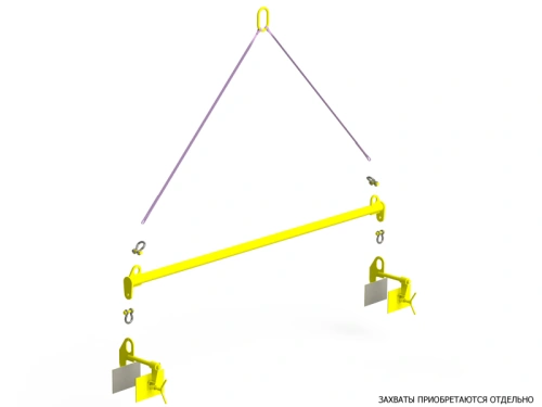 Траверса линейная для сэндвич-панелей 0,5 т 2,5 м TLSP по ценам производителя в Челябинске с доставкой по всей России