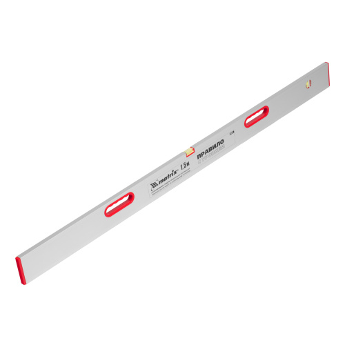 Правило алюминиевое с уровнем, L-1.5 м, 2 ручки Matrix по ценам производителя в Челябинске с доставкой по всей России